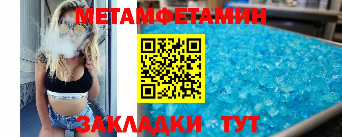 Amphetamine  Вход с VPN  Великий Новгород  АМФЕТАМИН VHQ 