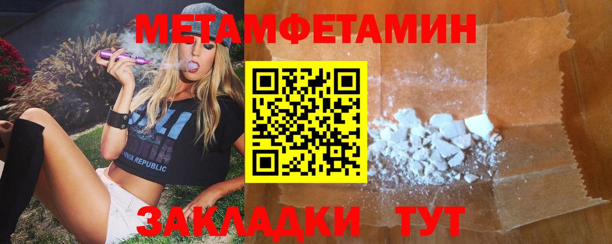 LSD-25  Канабис  ЭКСТАЗИ  Великий Новгород  МЕТАМФЕТАМИН  Вход с VPN  Мефедрон   NBOMe 