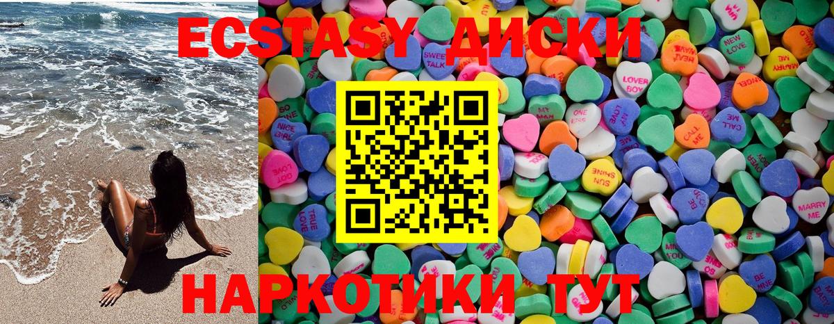 Экстази Дубай Великий Новгород