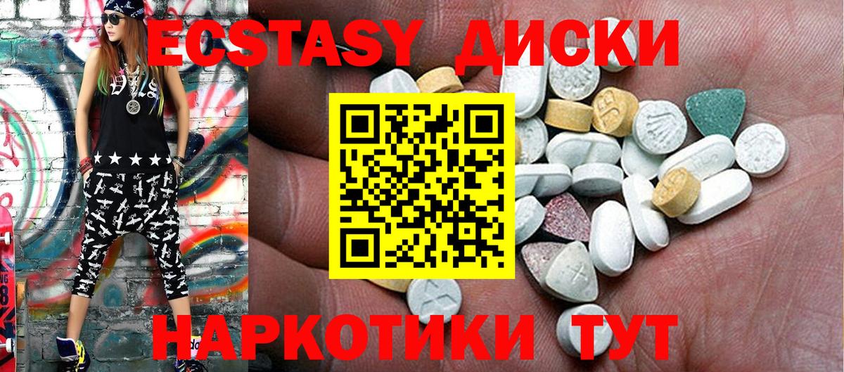 Великий Новгород  ЭКСТАЗИ mix  мега ссылки  Вход с VPN 