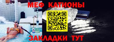 мяу мяу мука Апрелевка