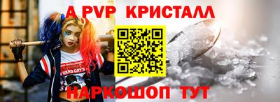 гидра Аргун