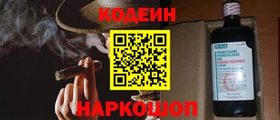 гидра Аргун