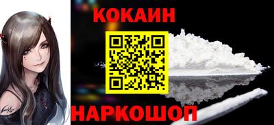гидра Аргун