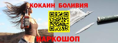 кокаин премиум Заволжье
