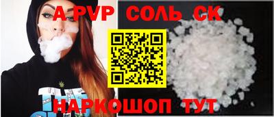 ECSTASY Апшеронск