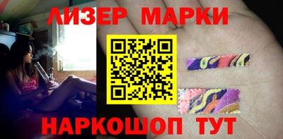 гидра Аргун