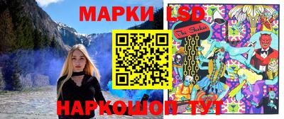 гидра Аргун