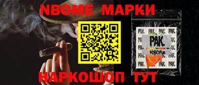 мяу мяу мука Апрелевка