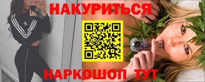 гидра Аргун