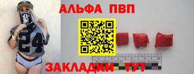 мяу мяу мука Апрелевка