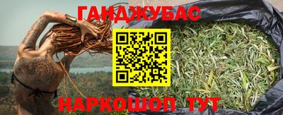 альфа пвп Жуковский