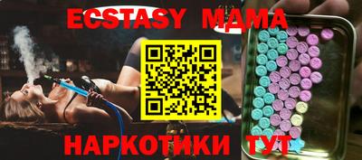 мяу мяу мука Апрелевка