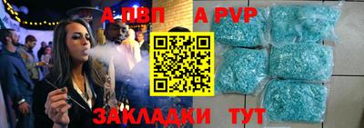 гидра Аргун