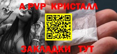 мяу мяу мука Апрелевка