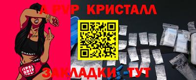 мяу мяу мука Апрелевка