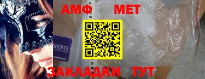 гидра Аргун