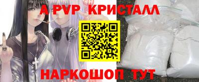 мяу мяу мука Апрелевка