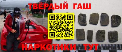 гидра Аргун