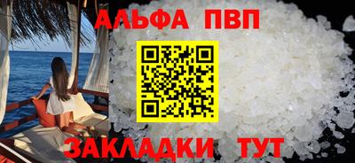 гидра Аргун