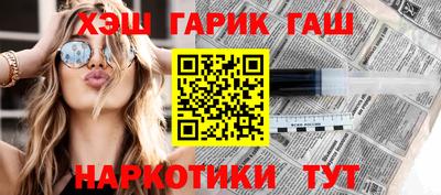 гидра Аргун