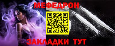 гидра Аргун