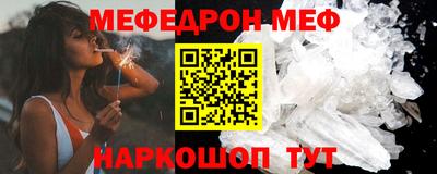 гидра Аргун