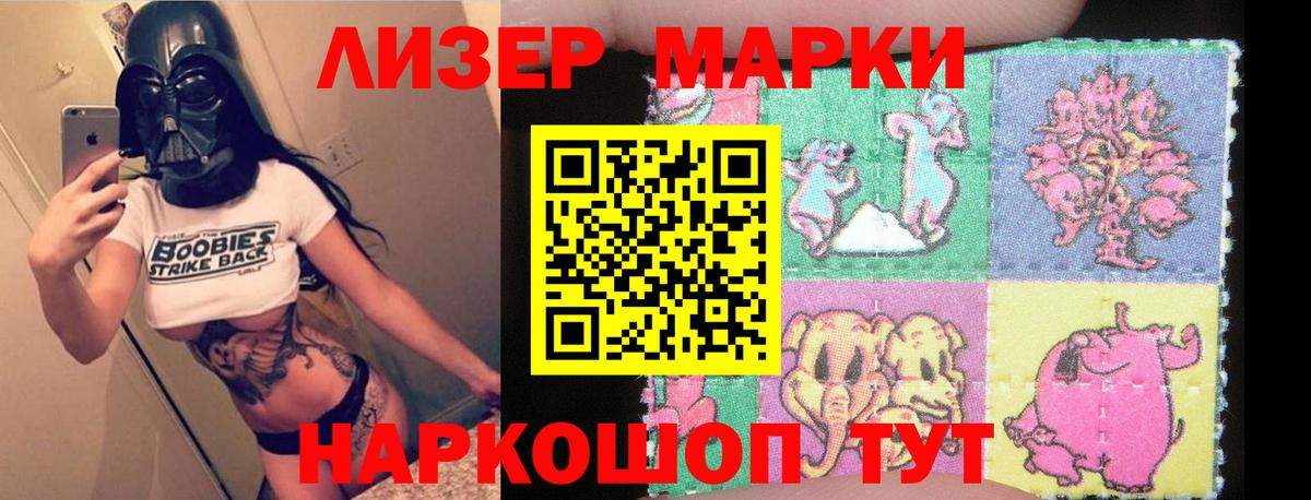 ЛСД экстази кислота  LSD-25 экстази кислота  Великий Новгород  Вход с VPN 