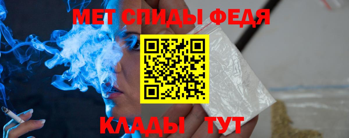 МЕТАМФЕТАМИН мет  Вход с VPN  Метамфетамин  Великий Новгород 